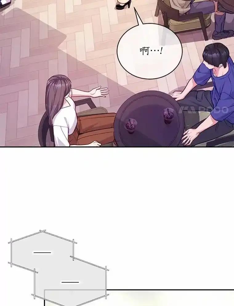 《奇怪的告白》69.母亲遇袭 第98页