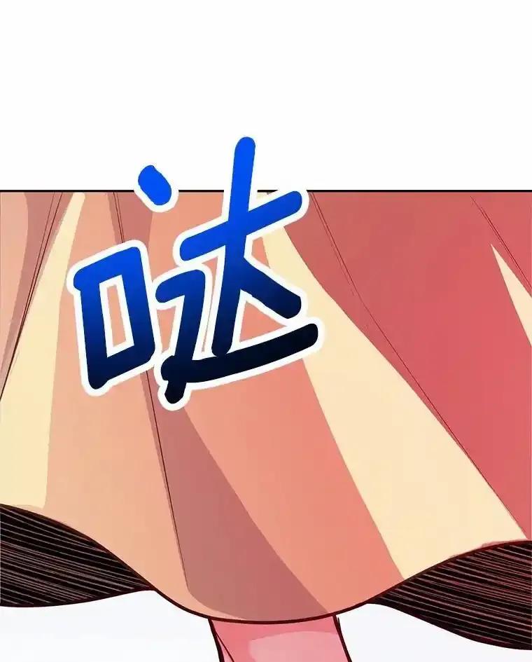 《奇怪的告白》69.母亲遇袭 第24页