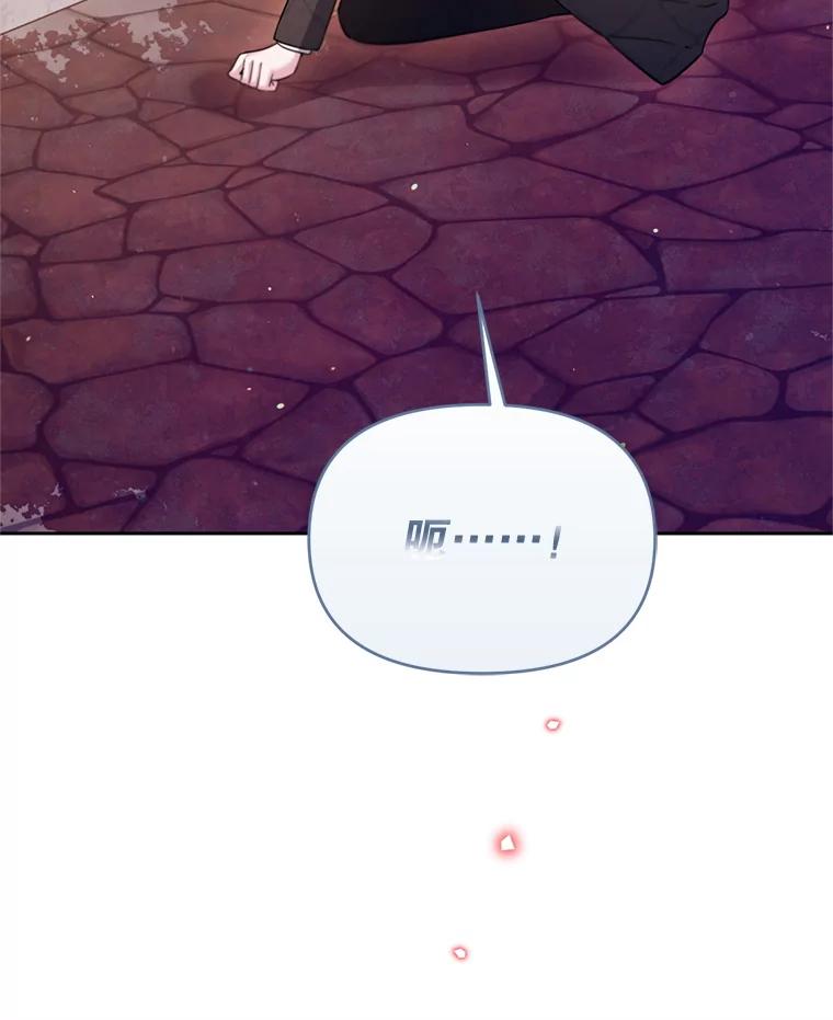 《林德尔又出什么事了？》69.一触即发 第90页