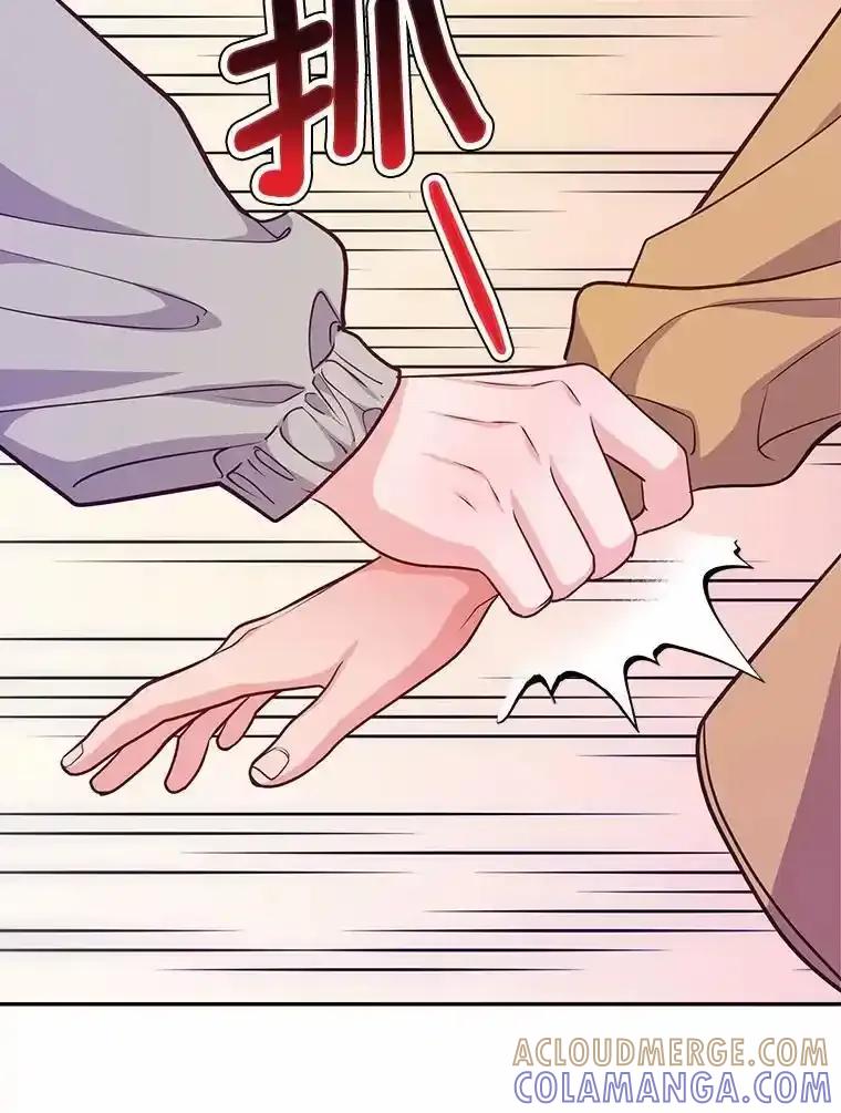 《奇怪的告白》70.犯人的身份 第37页
