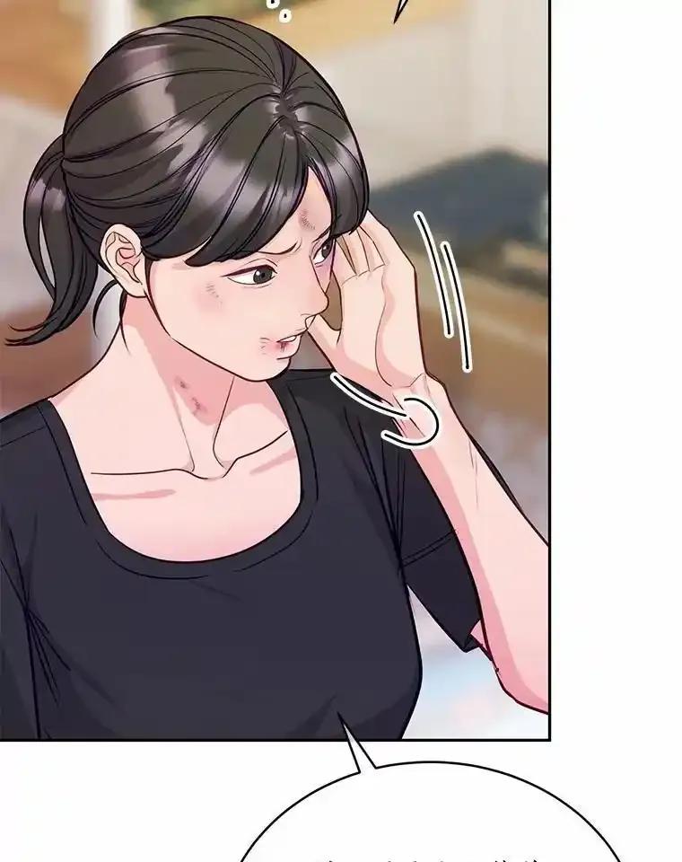 《奇怪的告白》70.犯人的身份 第52页
