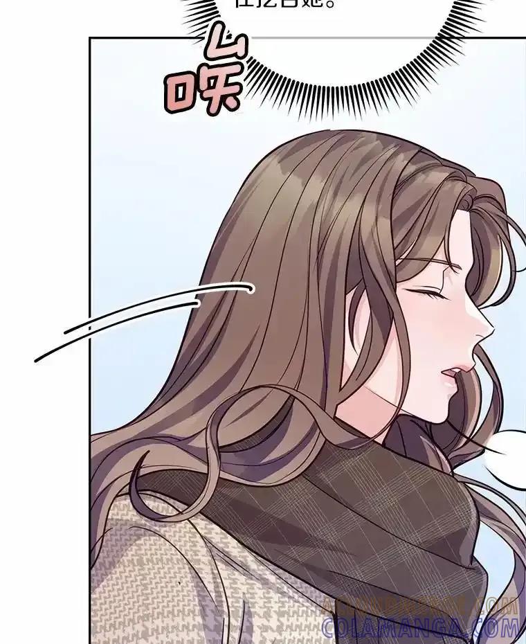 《奇怪的告白》70.犯人的身份 第109页