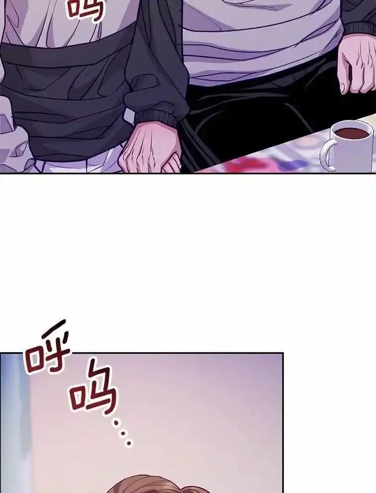 《奇怪的告白》70.犯人的身份 第66页