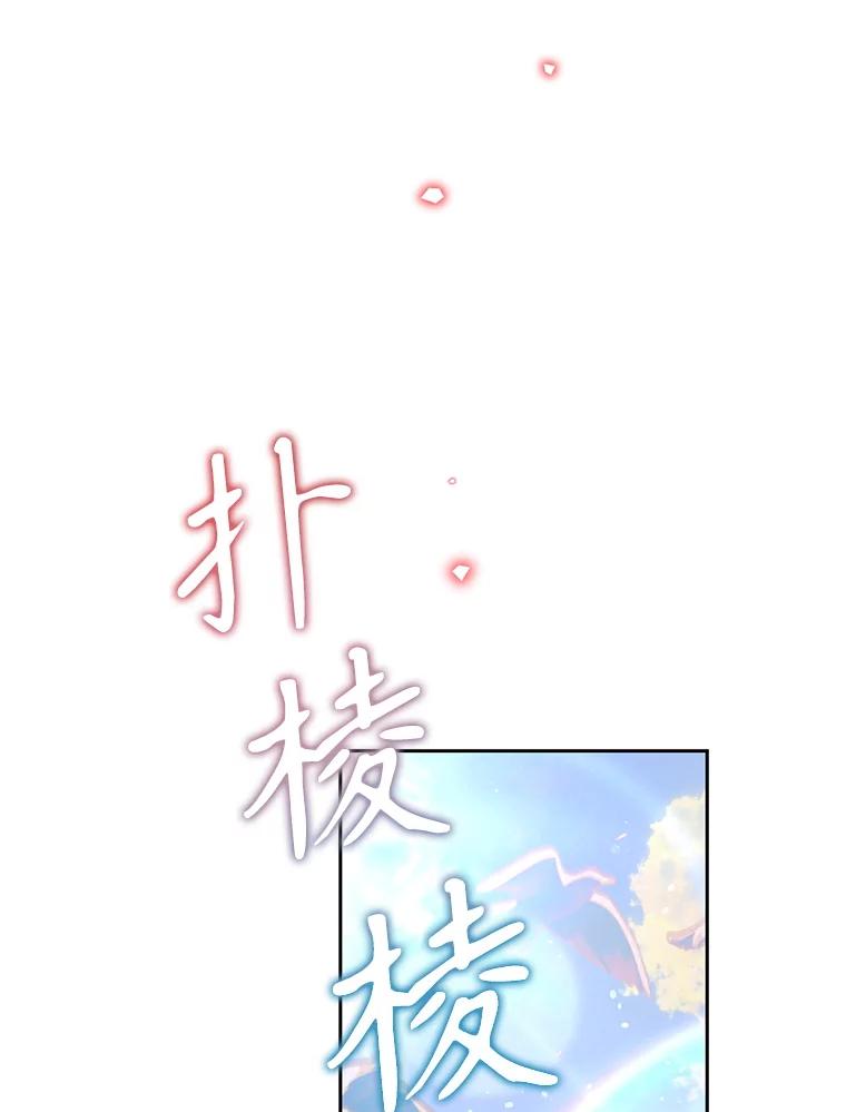 《林德尔又出什么事了？》69.一触即发 第6页