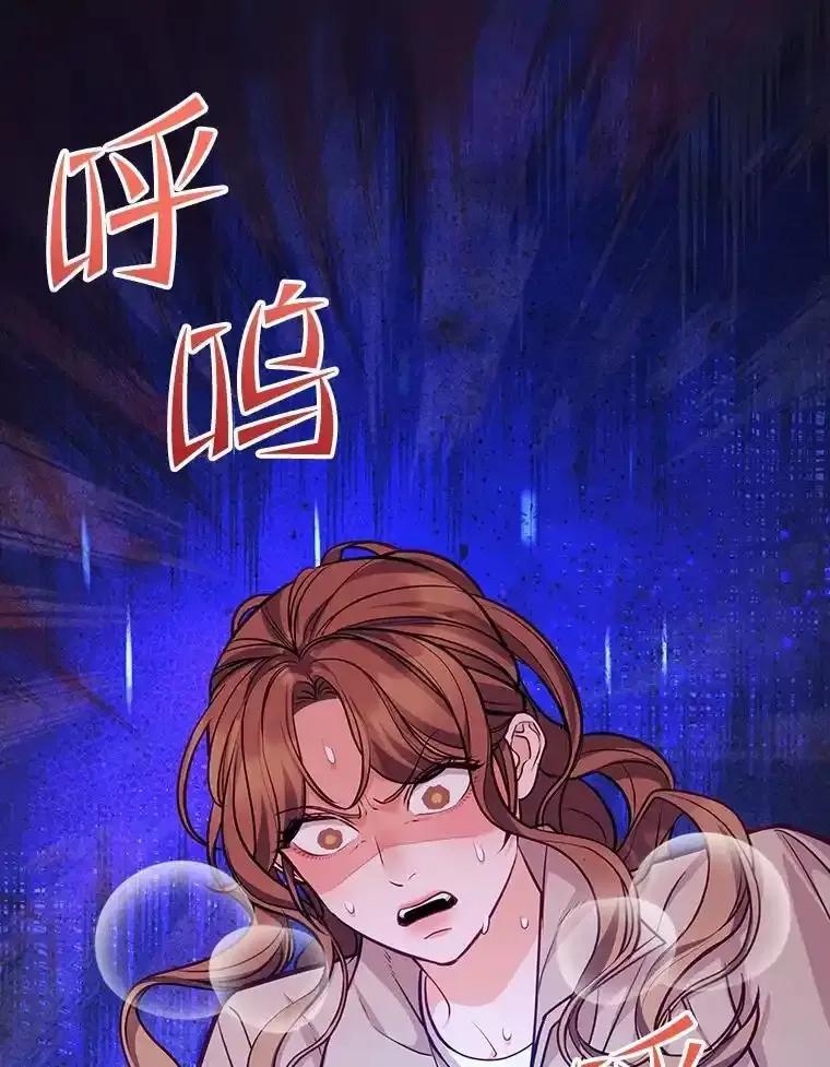 《奇怪的告白》70.犯人的身份 第62页