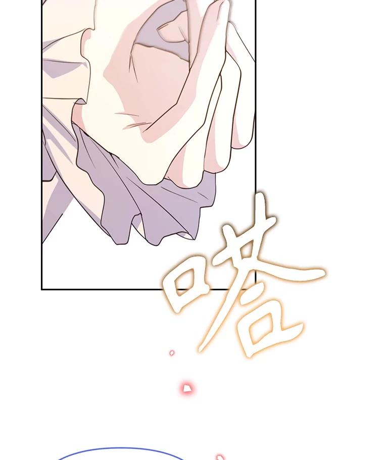 《林德尔又出什么事了？》70.烧毁手册 第84页
