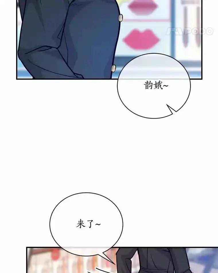《奇怪的告白》71.大获成功 第19页