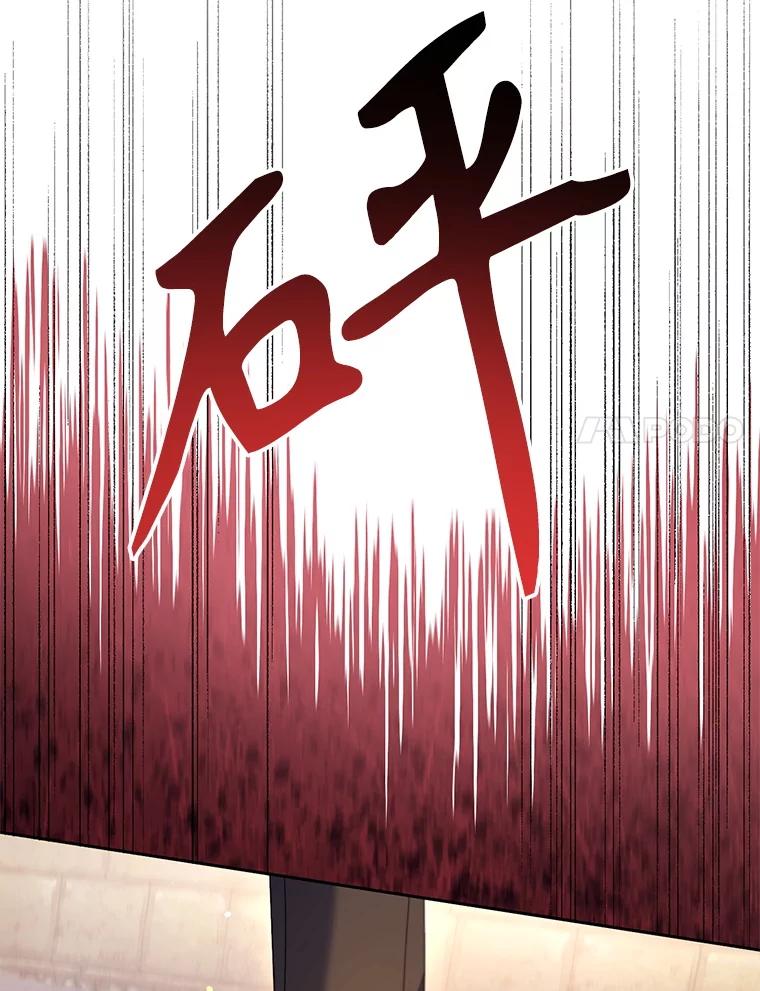 《林德尔又出什么事了？》70.烧毁手册 第8页