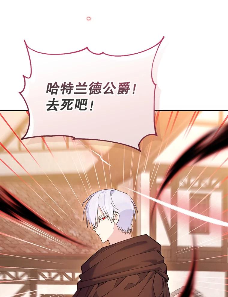 《林德尔又出什么事了？》70.烧毁手册 第6页