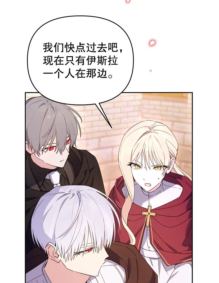 《林德尔又出什么事了？》70.烧毁手册 第19页