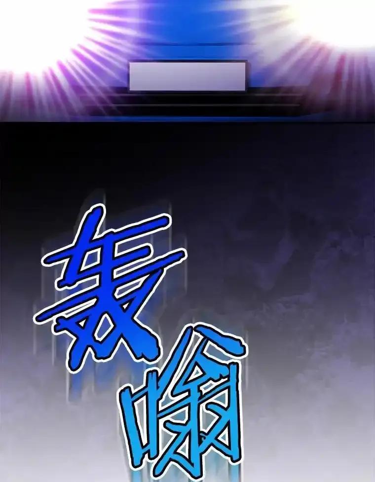 《奇怪的告白》71.大获成功 第110页