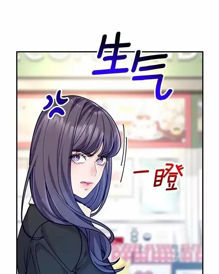 《奇怪的告白》71.大获成功 第18页