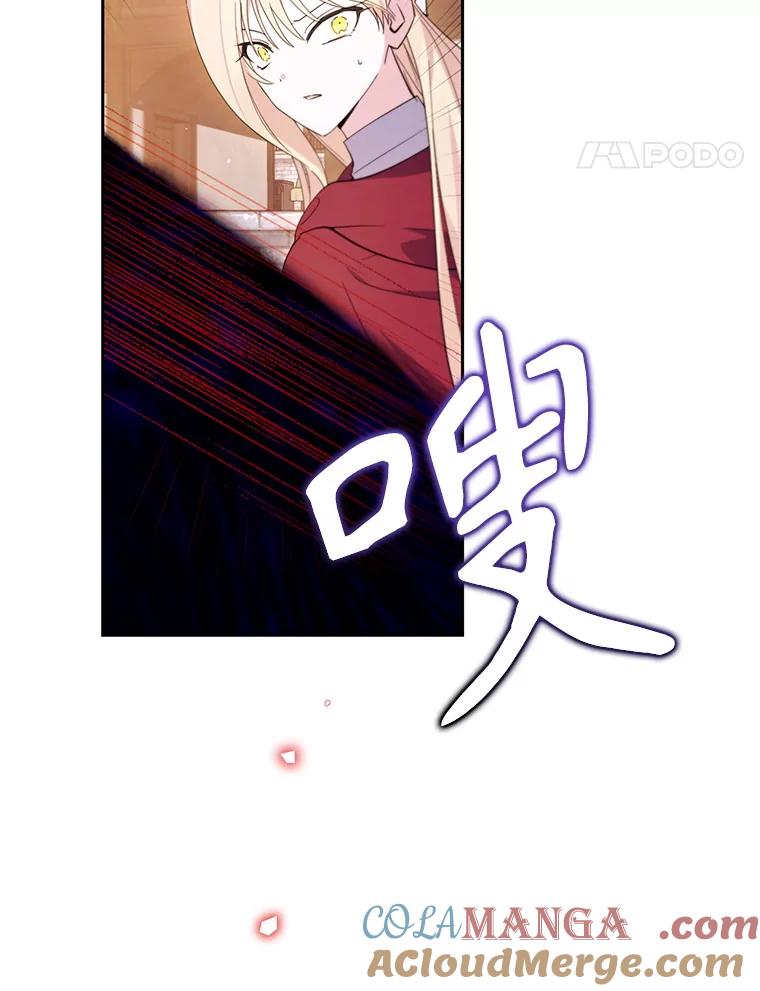 《林德尔又出什么事了？》70.烧毁手册 第5页