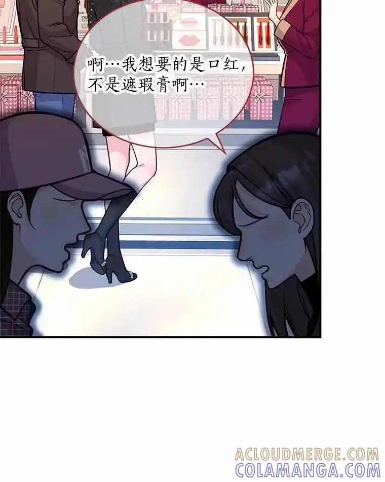 《奇怪的告白》71.大获成功 第17页