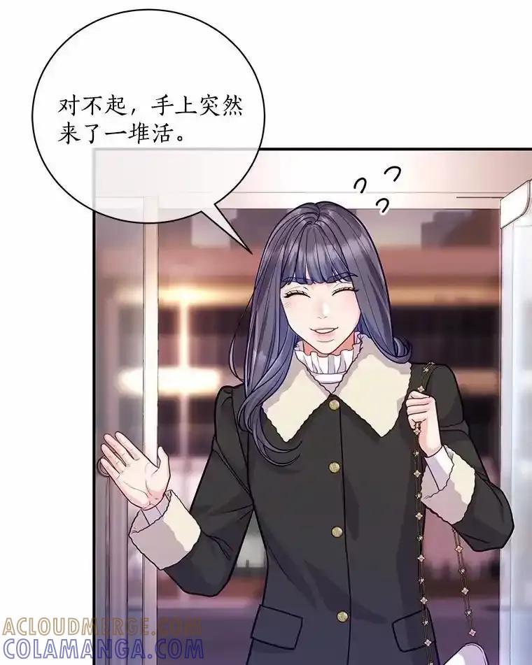 《奇怪的告白》71.大获成功 第13页