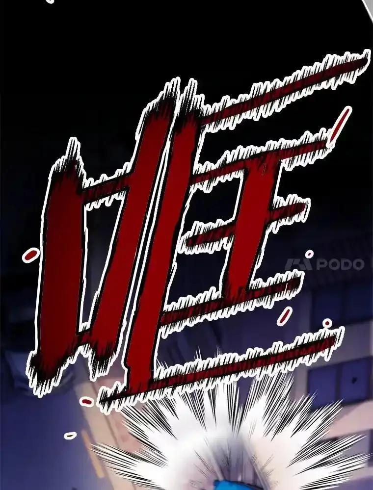 《奇怪的告白》72.不后悔的人生（完） 第39页