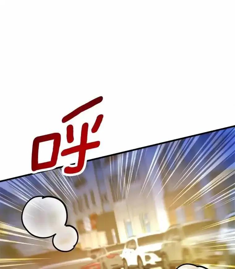 《奇怪的告白》72.不后悔的人生（完） 第15页