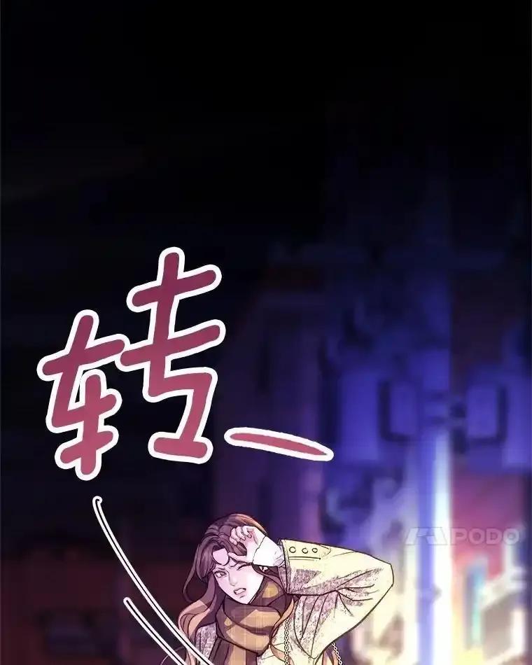 《奇怪的告白》72.不后悔的人生（完） 第7页