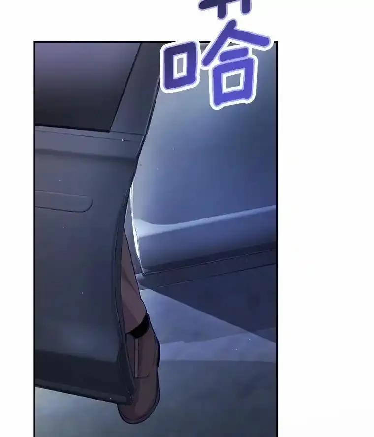 《奇怪的告白》72.不后悔的人生（完） 第44页