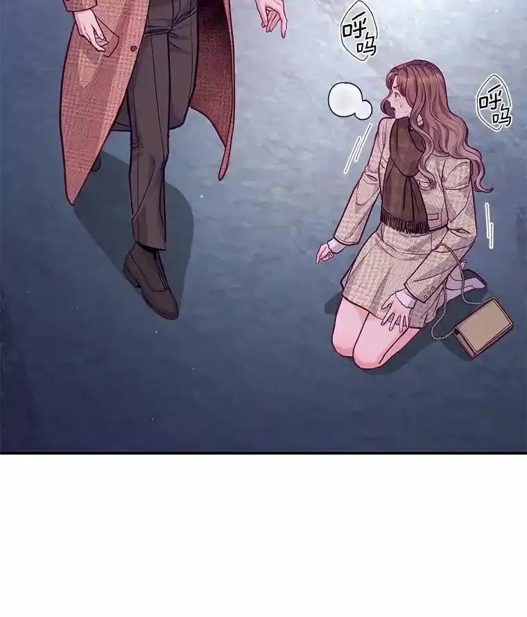 《奇怪的告白》72.不后悔的人生（完） 第48页