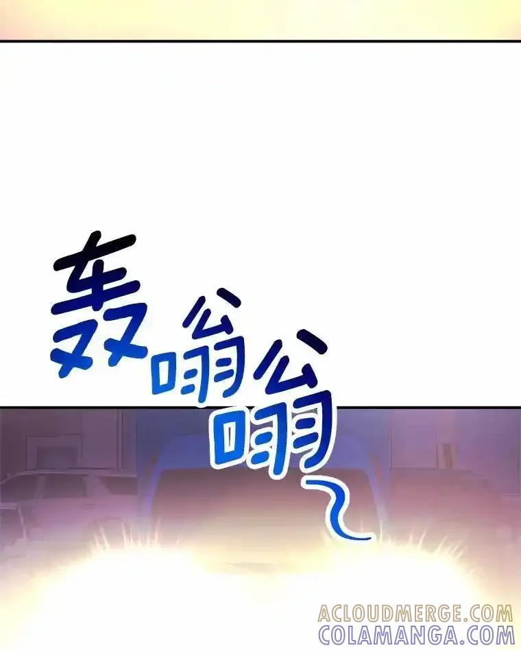 《奇怪的告白》72.不后悔的人生（完） 第9页