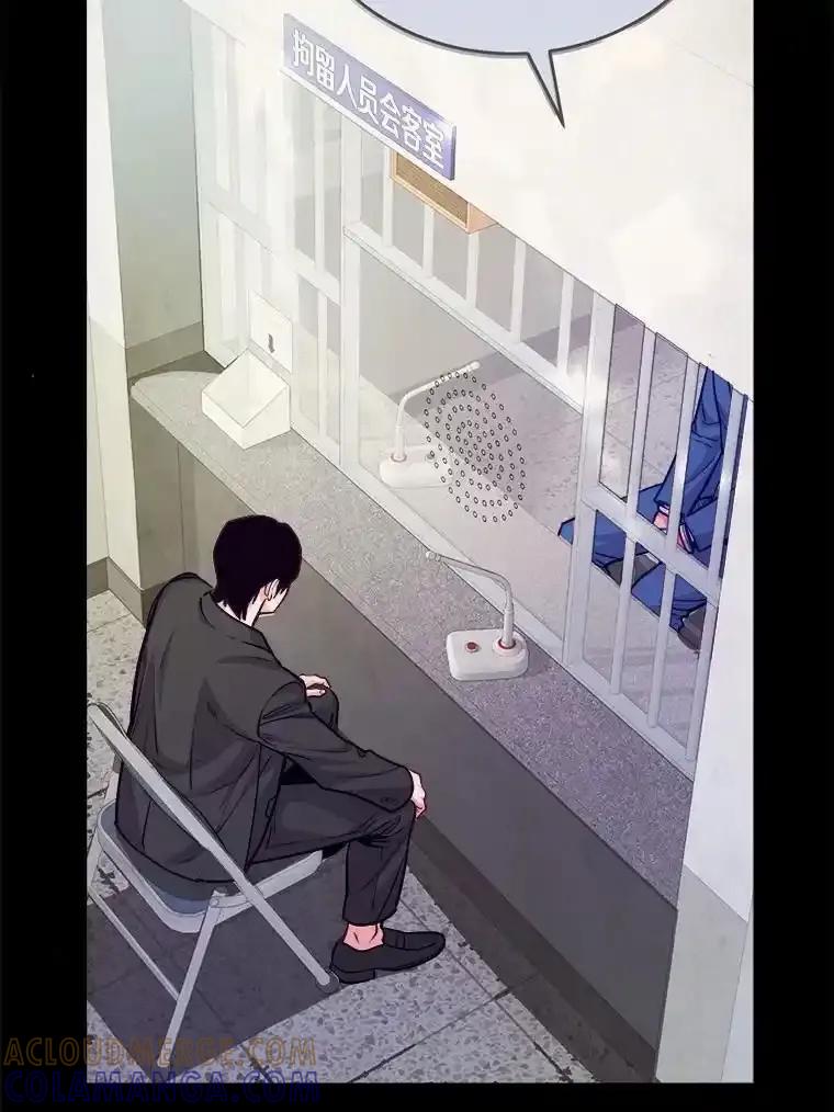 《奇怪的告白》72.不后悔的人生（完） 第25页