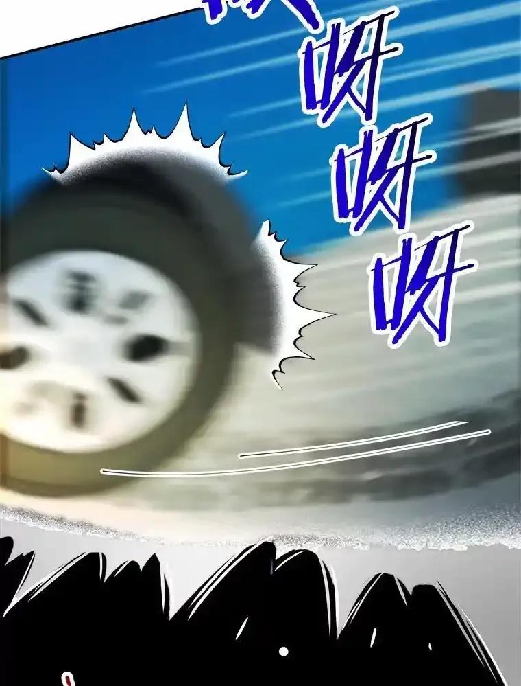 《奇怪的告白》72.不后悔的人生（完） 第38页