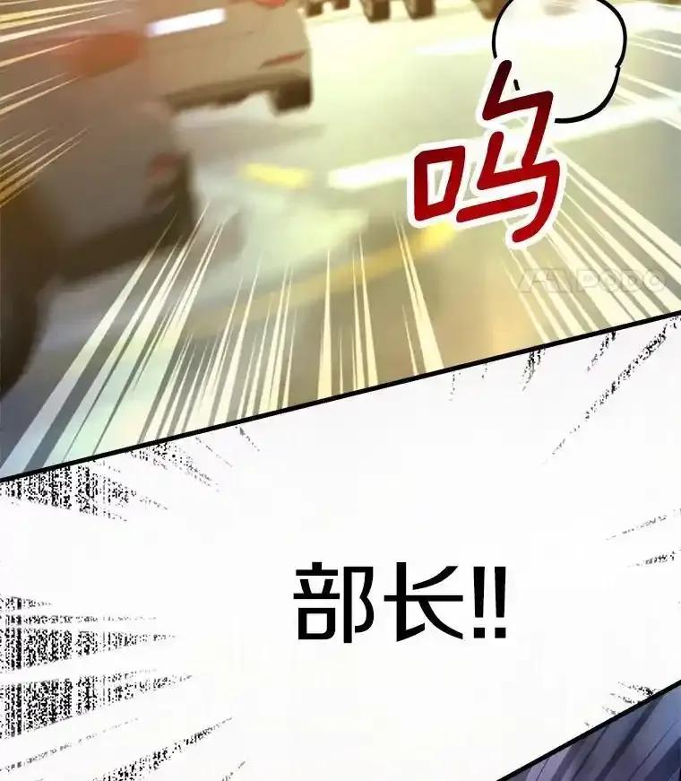 《奇怪的告白》72.不后悔的人生（完） 第16页