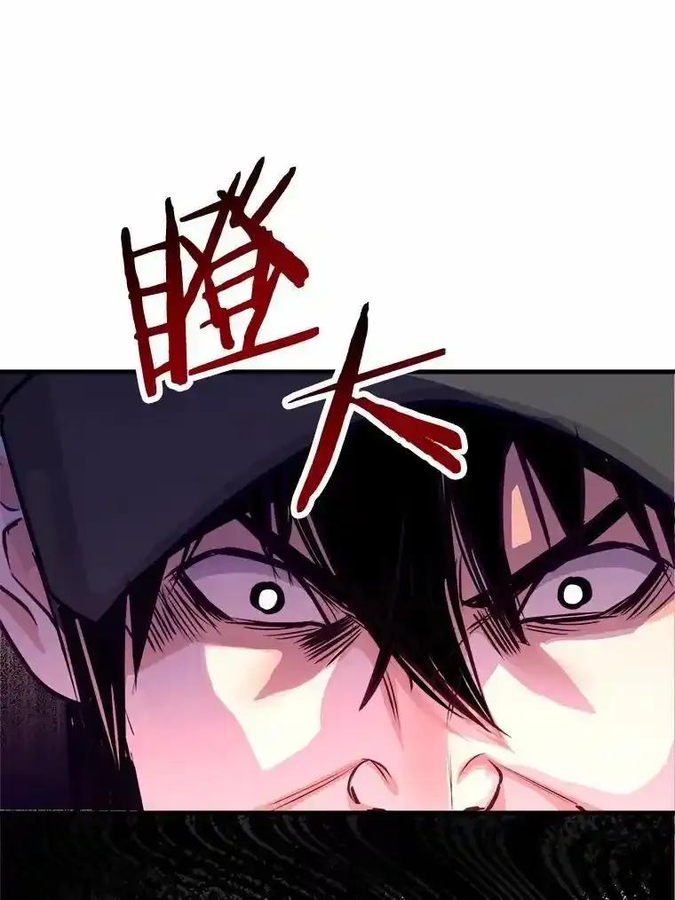 《奇怪的告白》72.不后悔的人生（完） 第22页