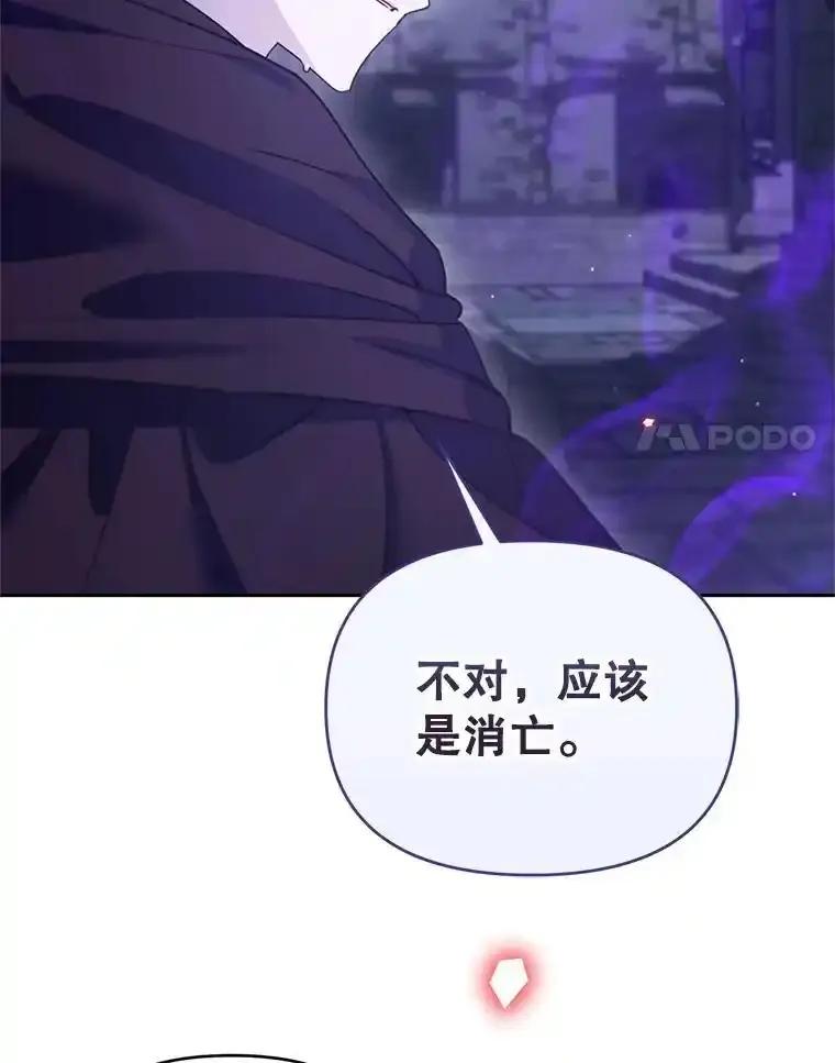 《林德尔又出什么事了？》73.克拉拉的选择 第48页