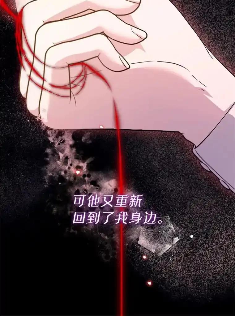 《林德尔又出什么事了？》73.克拉拉的选择 第35页