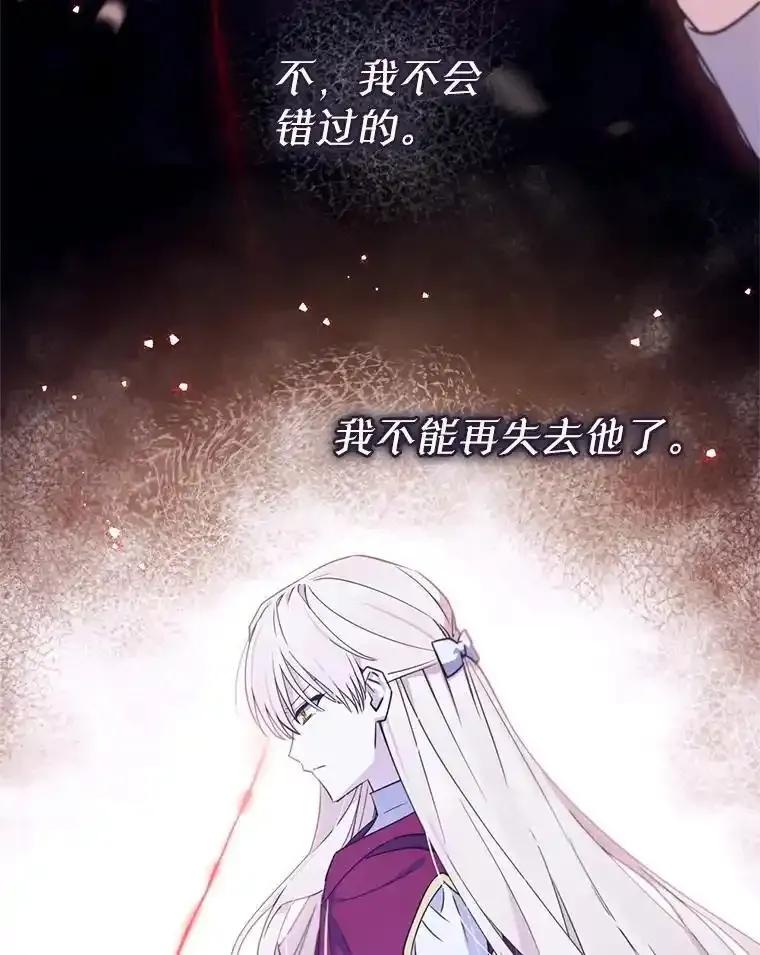 《林德尔又出什么事了？》73.克拉拉的选择 第64页