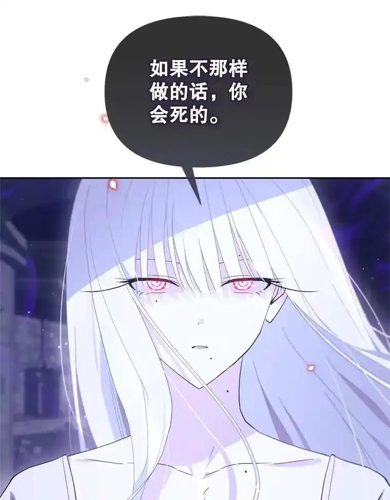 《林德尔又出什么事了？》73.克拉拉的选择 第20页