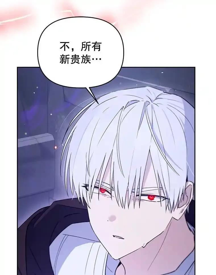 《林德尔又出什么事了？》73.克拉拉的选择 第56页