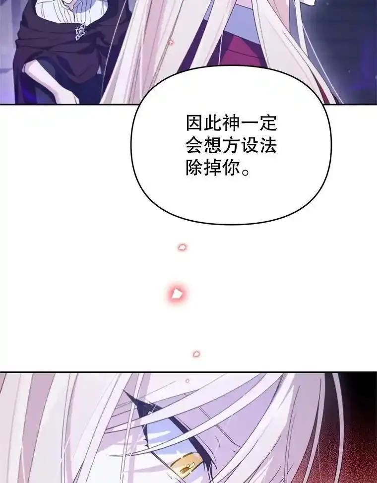《林德尔又出什么事了？》73.克拉拉的选择 第22页