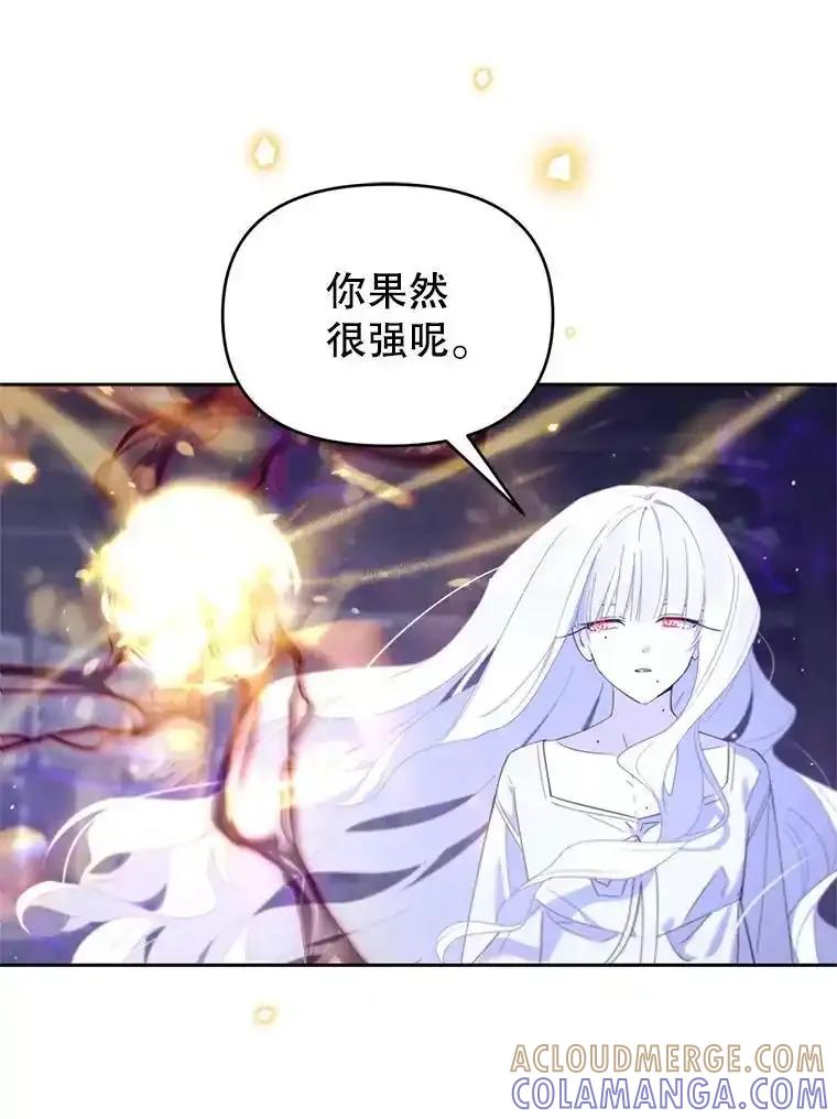 《林德尔又出什么事了？》73.克拉拉的选择 第101页
