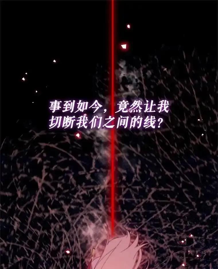 《林德尔又出什么事了？》73.克拉拉的选择 第36页