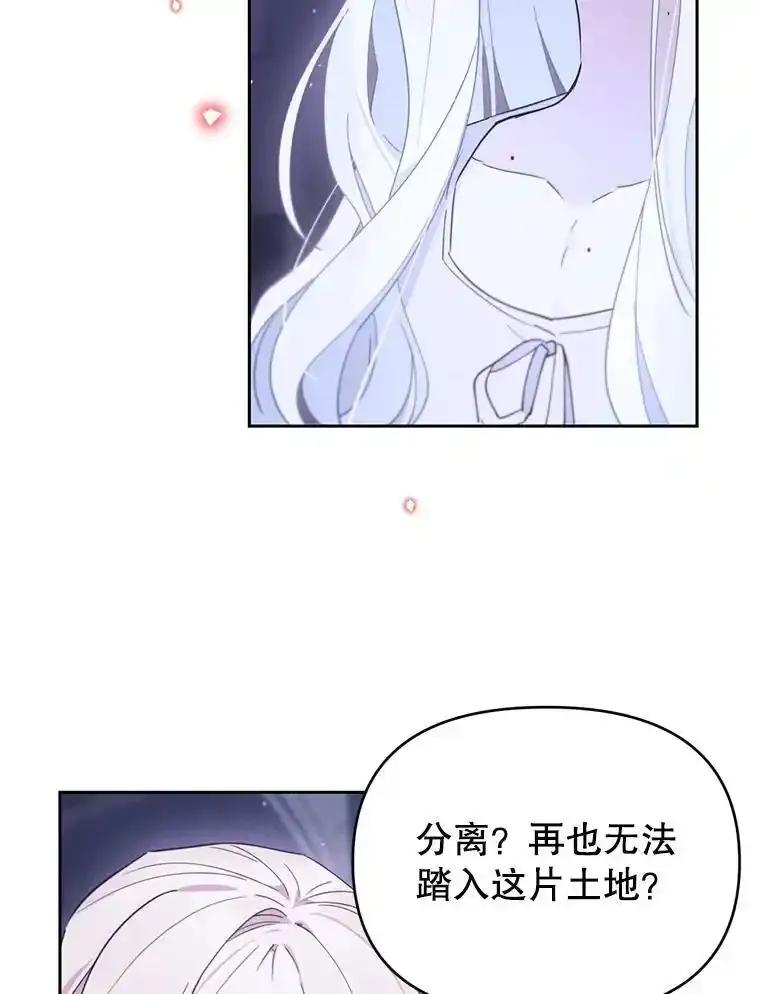 《林德尔又出什么事了？》73.克拉拉的选择 第10页