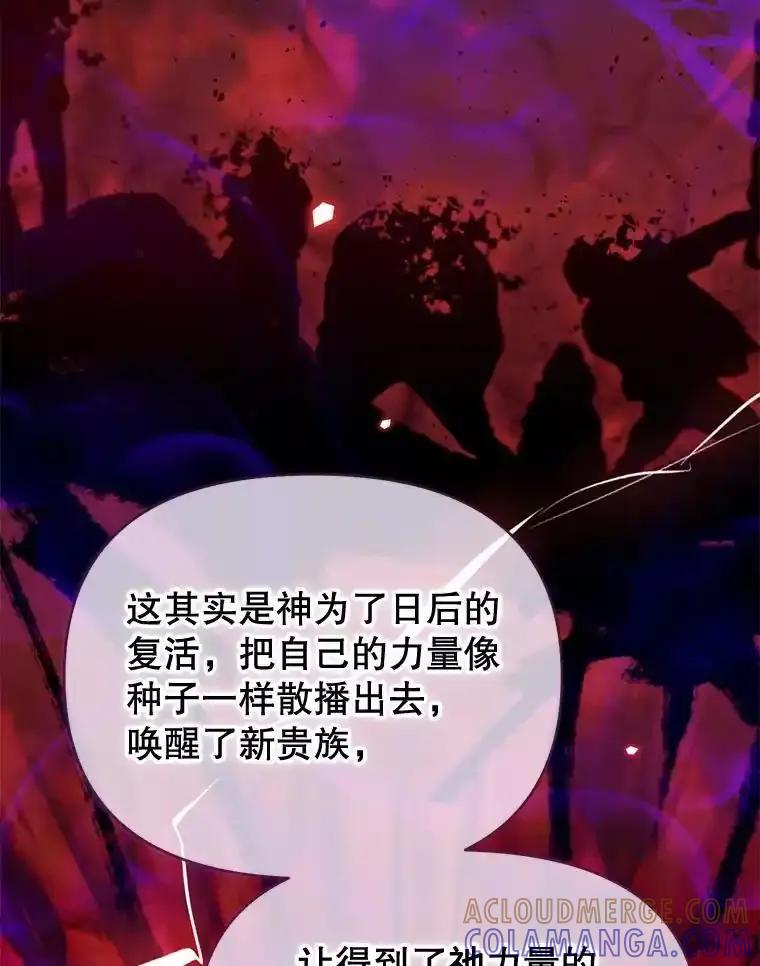 《林德尔又出什么事了？》73.克拉拉的选择 第53页