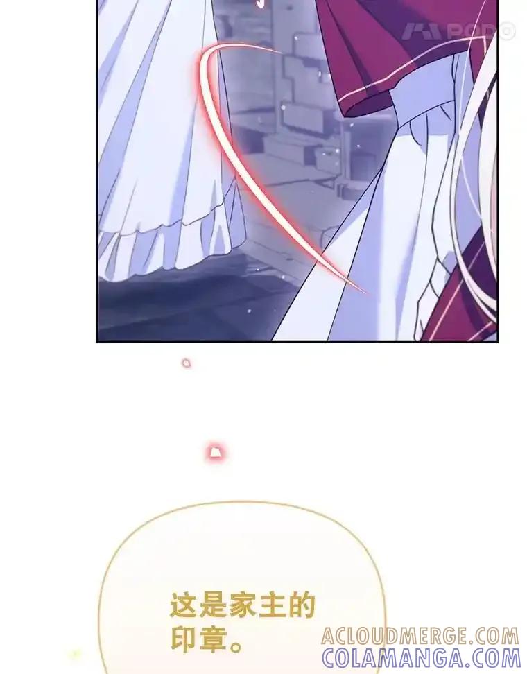 《林德尔又出什么事了？》73.克拉拉的选择 第89页