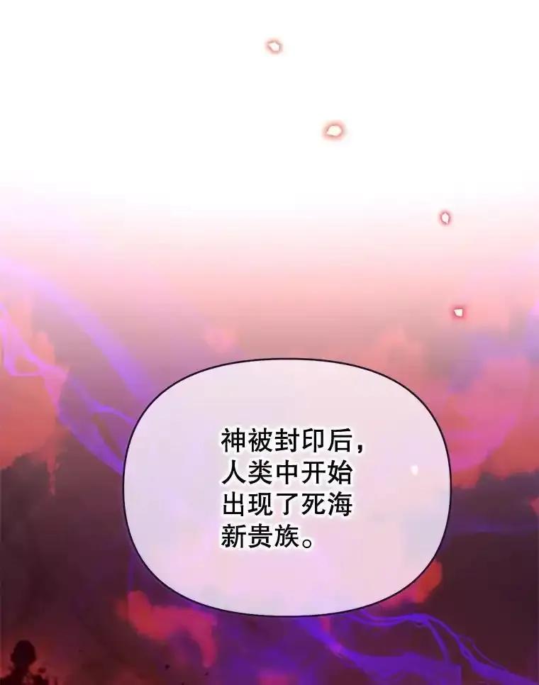 《林德尔又出什么事了？》73.克拉拉的选择 第52页