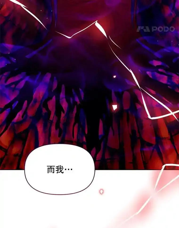 《林德尔又出什么事了？》73.克拉拉的选择 第55页