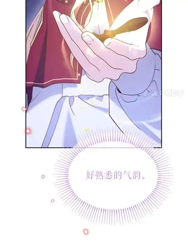 《林德尔又出什么事了？》73.克拉拉的选择 第92页