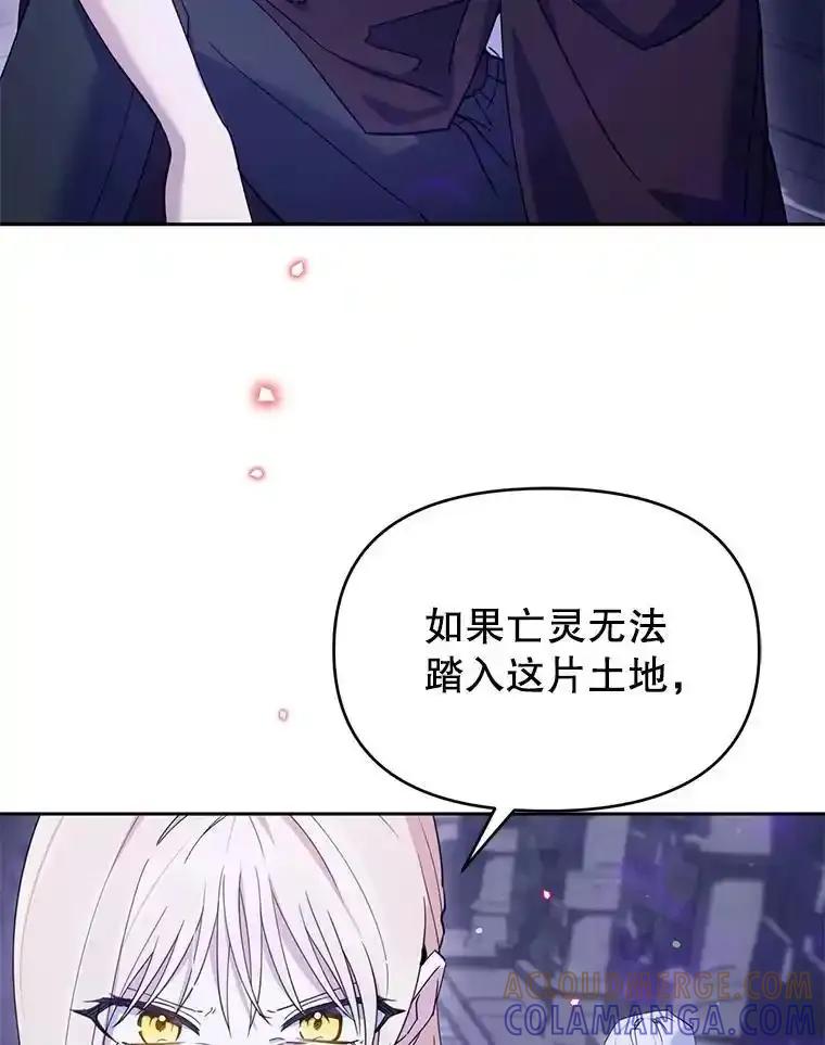 《林德尔又出什么事了？》73.克拉拉的选择 第13页