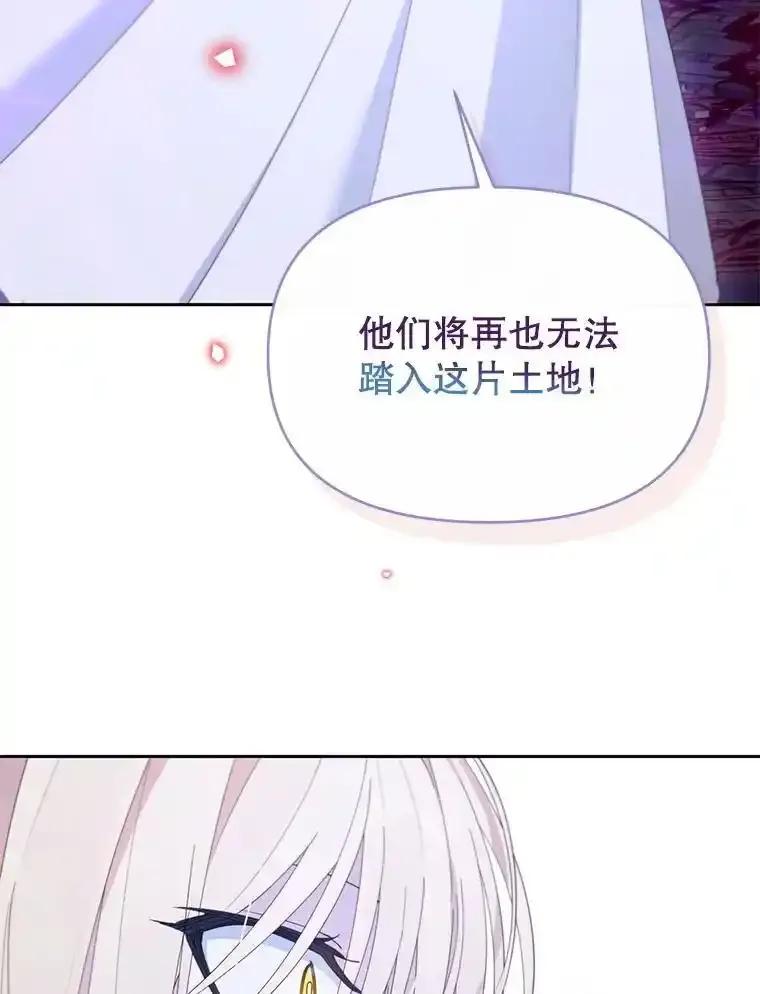 《林德尔又出什么事了？》73.克拉拉的选择 第7页
