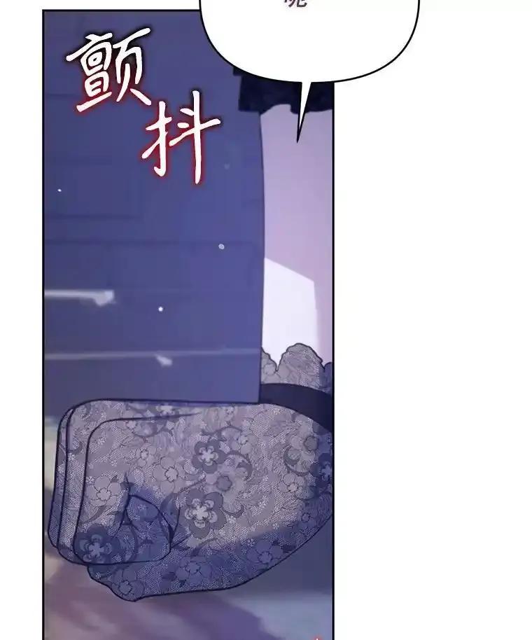 《林德尔又出什么事了？》74.最后一片拼图 第58页