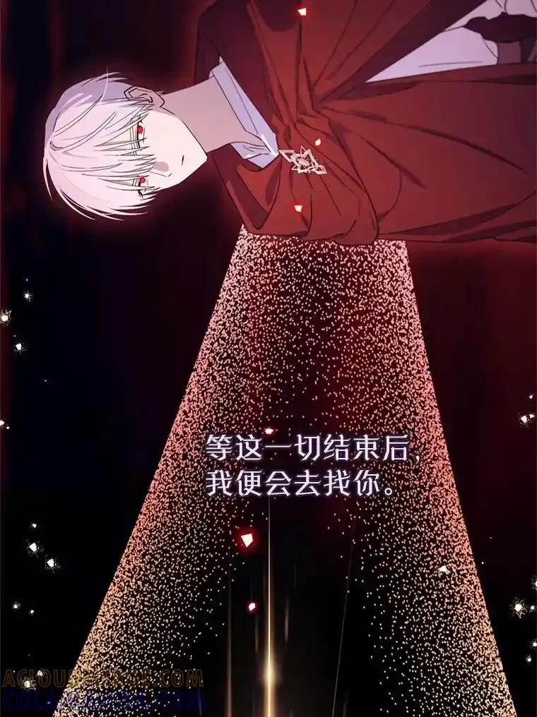 《林德尔又出什么事了？》74.最后一片拼图 第17页