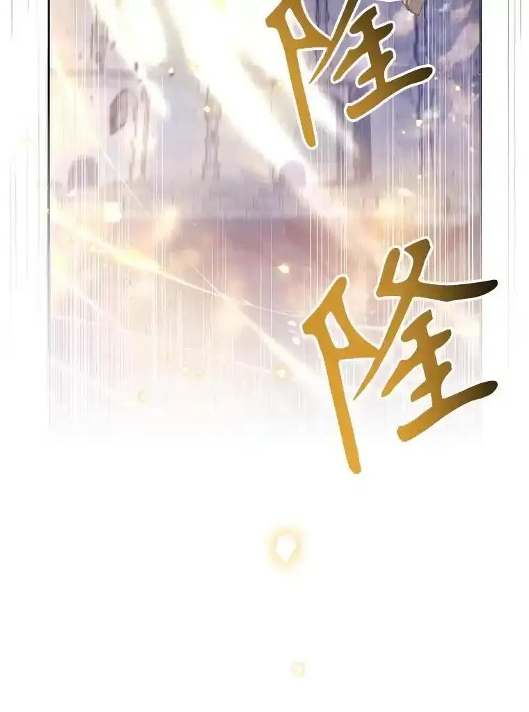 《林德尔又出什么事了？》74.最后一片拼图 第20页