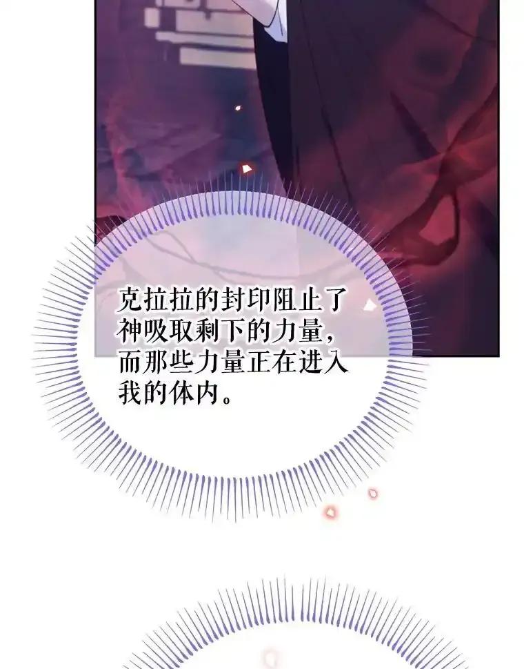 《林德尔又出什么事了？》74.最后一片拼图 第34页