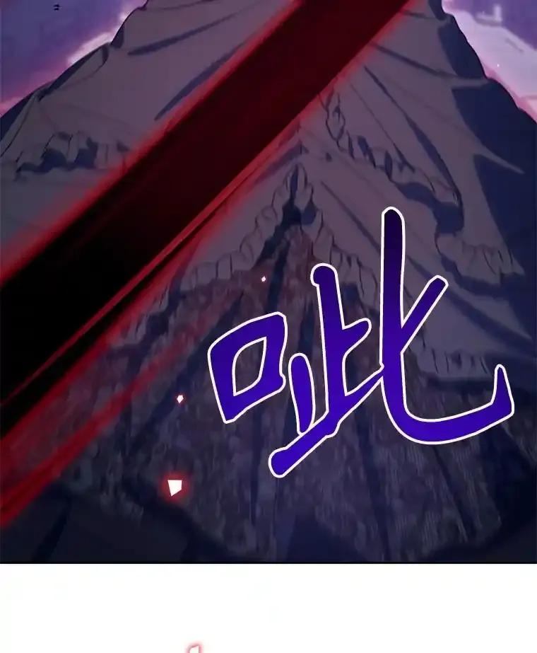 《林德尔又出什么事了？》74.最后一片拼图 第47页